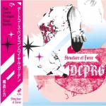 DATE COURSE PENTAGON ROYAL GARDEN / アイアンマウンテン報告 / 2LP