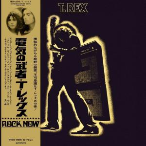 T・レックス T.REX ELECTRIC WARRIOR サイン入りレコード T. REX / ELECTRIC WARRIOR / LP | Record CD Online Shop JET SET
