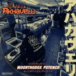 NINE / 1999 / LP | Record CD Online Shop JET SET / レコード・CD