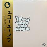 わがつま / 第1集 / LP | Record CD Online Shop JET SET / レコード