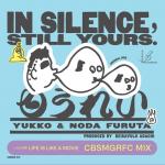 KONISHI YASUHARU X SUNAGA TATSUO / WORLD IS WAITING FOR US RECORD