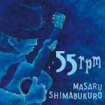 寺尾紗穂 / 北へ向かう / LP | Record CD Online Shop JET SET