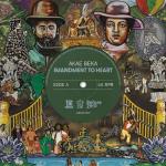 大人幻想 /阿佐ヶ谷ロマンティクス 阿佐ヶ谷ロマンティクス / 大人幻想 / CD | Record CD Online Shop JET