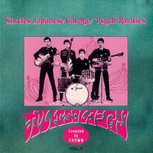 V.A. / カルト GS コレクション VOL.2 - SIXTIES JAPANESE GARAGE