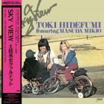 中本マリ / MARI NAKAMOTO III / LP | Record CD Online Shop JET SET
