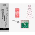 Japanese Hip Hop | Record CD Online Shop JET SET / レコード・CD