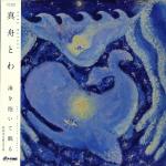 MEI EHARA / ALL ABOUT MCGUFFIN / LP | Record CD Online Shop JET