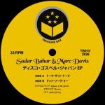 DJ Chart | KAZAHAYA | 2026-08-31 | Record CD Online Shop JET SET