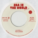 USED]SLACKERS / 人にやさしく / 7