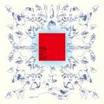 湯川潮音 / S.T. / LP | Record CD Online Shop JET SET / レコード