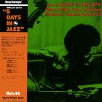 MABUMI YAMAGUCHI QUARTET (山口真文) / LEEWARD / LP | Record CD