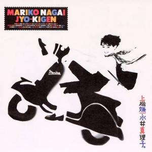 永井真理子 / 上機嫌 / LP | Record CD Online Shop JET SET