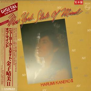 USED]金子晴美 / NEW YORK STATE OF MIND / LP | Record CD Online