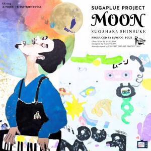 菅原信介 / MOON(SUGAPLUE PROJECT) PRODUCED BY SUMICO PLUE / 7 