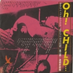 USED]連続射殺魔 / OH! CHILD / 7