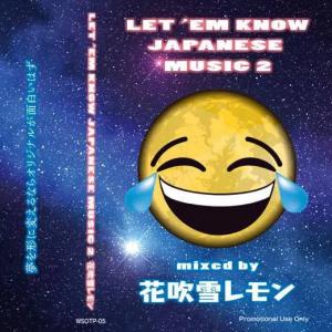 花吹雪レモン / LET 'EM KNOW JAPANESE MUSIC 2 / MIXTAPE | Record CD