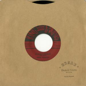 BABA BROOKS / ROLAND ALPHONSO / SHANK I SHECK / JAZZ SKA / 7