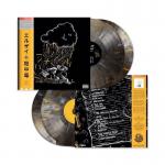 NINE / 1999 / LP | Record CD Online Shop JET SET / レコード・CD