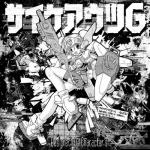 USED]NOBUKAZU TAKEMURA / CHILD AND MAGIC REMIX E.P. / 12