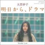YASUO SUGIBAYASHI / THE MASK OF THE IMPERIAL FAMILY / LP | Record