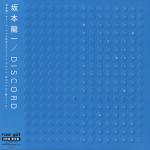 一十三十一 / YOUR TIME ROUTE #1 / LP | Record CD Online Shop JET
