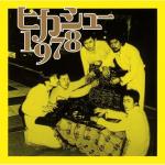 細野晴臣 / 鈴木茂 / 山下達郎 / PACIFIC / LP | Record CD Online