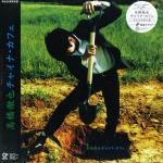 山下達郎 / GREATEST HITS! OF TATSURO YAMASHITA / LP | Record CD