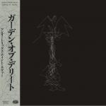 CLAIRE ROUSAY / A LITTLE DEATH / LP | Record CD Online Shop JET