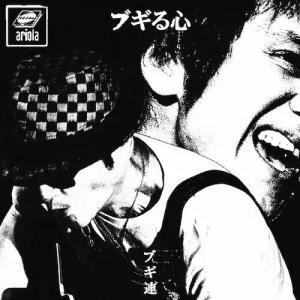 ブギ連 / ブギる心 / LP | Record CD Online Shop JET SET / レコード