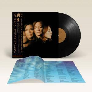 BETH GIBBONS / LIVES OUTGROWN (W/JAPANESE OBI) / LP | Record CD