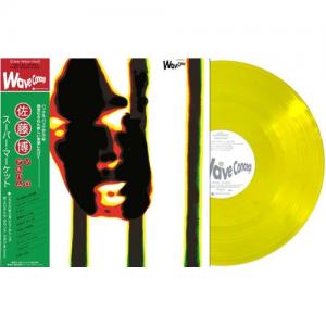 佐藤博 / スーパー・マーケット (CLEAR YELLOW VINYL) / LP | Record
