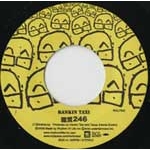 Rankin Taxi ギミサム•スレンテン / 職賃246 ＜初回生産限定盤＞ RANKIN TAXI / 職質246 / ギミサム・スレンテン / 7