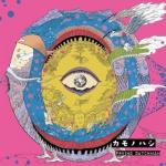 ブギ連 / ブギる心 / LP | Record CD Online Shop JET SET / レコード