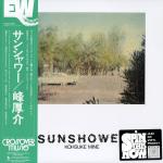 セキトオ・シゲオ (SHIGEO SEKITO) / SPECIAL SOUND SERIES VOL.4