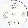 中井大介 / LARK CHILLOUT / BETWEEN THE SHEETS / BETWEEN THE SHEETS