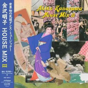 たかさご家 MIX season.2 CD たかさご家 MIX season.2 CD body_114223.jpeg