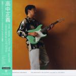 西内徹バンド / TETSU NISHIUCHI AND THE DUB / LP | Record CD Online