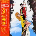 初回盤 渋谷祐子 Yuuko Shibuya MADE IN JAPAN LP 渋谷祐子 / MADE IN JAPAN / LP | Record CD Online Shop JET SET