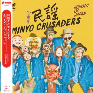 民謡クルセイダーズ echos of Japan 民謡クルセイダーズ / ECHOES OF JAPAN / 2LP | Record CD Online Shop