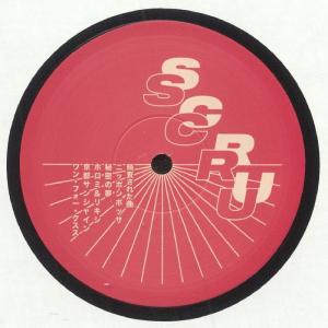 SCRUSCRU / JAPANESE EDITS / 12