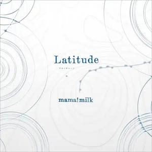 新米mama さま専用 MAMA!MILK / LATITUDE / LP | Record CD Online Shop JET SET