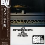 森山威男 / EAST PLANTS / 2LP | Record CD Online Shop JET SET