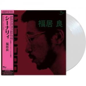 福居良 / SCENERY (180G PURE VINYL) / LP | Record CD Online Shop