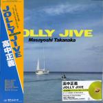 ROY AYERS UBIQUITY / LIVE AT MONTREUX JAZZ FESTIVAL / LP | Record