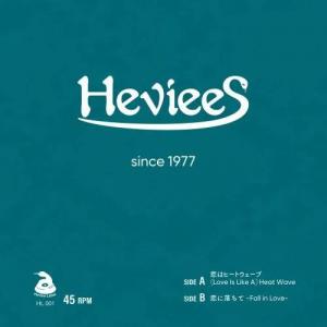HEVIEES / 恋はヒートウェイブ / 7
